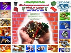 Крепёж, дюбели, шурупы, хозтовары от WAVE: iso 9001, укрсеп