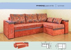 Бесплатно заменим вашу мягкую мебель новой!