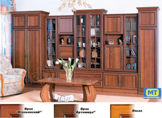 Распродажа, стенка для гостиной со скидкой 50%