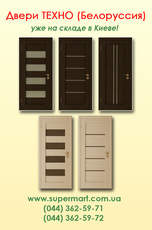 Белорусские двери Техно