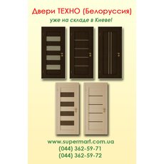 Белорусские двери Техно