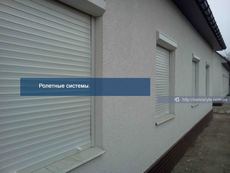Ролеты защитные на окна