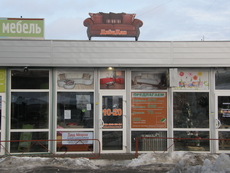 Продам торговую компанию по продаже мебели, объем продаж 300