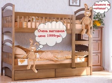 Распродажа! Кровать Карина