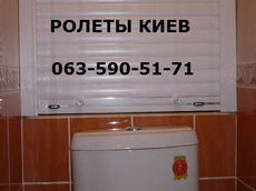 Аварийное вскрытие замков на ролетах, замена замков- гаранти