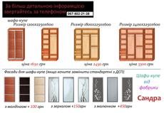 Приглашаем к сотрудничеству (шкафы-куе)