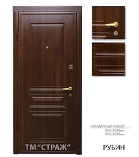 Двери металлические входные ТМ "Страж"