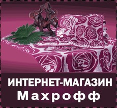 Полотенца фабрики Terry LUX, Индия со склада в Киеве