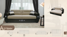 Производитель мягкой мебели приглашает к сотрудничеству.