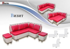 Кухонные уголки и диваны