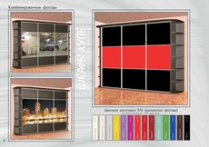 Втілимо всі Ваші фантазії в реальність!