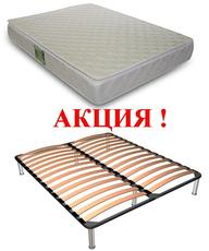 Каркас для кровати ортопедический. Скидка от 20 до 40% при п