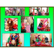 Организация ярких детских праздников. Эконом вариант Киев
