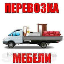 Меблеперевезення, доставка стройматериалов, услуги грузчиков