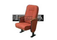 Виробництво театральних крісел преміум класу
