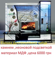 Продам стенку