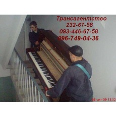 Перевезти пианино Киев перевозки пианино по Киеву