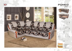 Мягкая мебель