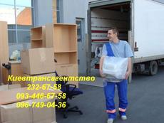 Заказать грузчиков в Киеве.