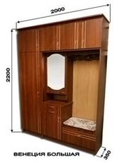 Типовая корпусная мебель по отличной цене!