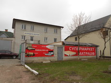 Мебельный супермаркет.