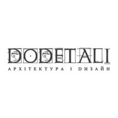 Do Detali студія архітектури та дизайну м. Львів