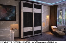 Корпусні меблі від виробника Норма.