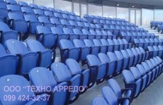 Крісла для спортивних трибун, крісла для трибуни