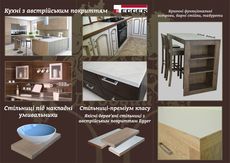 Дерев'яні меблі ТМ"Дубовий двір"