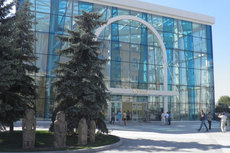 Перила (Киев).