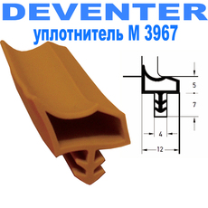 Уплотнитель дверной Deventer М 3967