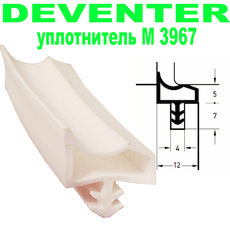 Уплотнитель дверной Deventer S 3967 белый - продажа метрами!