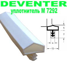 Deventer М7292 уплотнитель для дверей