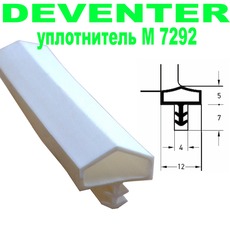 Deventer М7292 уплотнитель для дверей