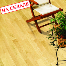 Паркетная доска на складе!