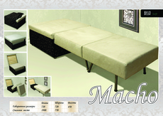 Пуф розкладний «Macho»