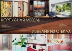 Заказывая мебель у производителя, Вы сможете сэкономить