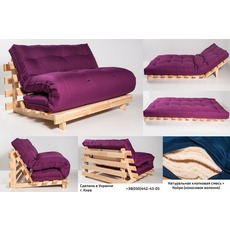 Диван, стильный диван кровать, диван футон! Сделано в Украин