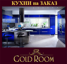 Корпусні меблі на замовлення. Кухні, шафи купе, гардеробні .