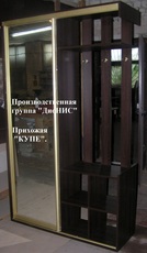 Три новые прихожие "Купе" по супер-ценам от 1950грн.!