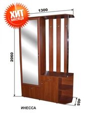 Три передпокої Інеса за акційною ціною 1000 грн. / Шт.