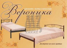 Меблі для хостелів