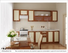 Кухня Зета від Дизайн-Стелла, Київ