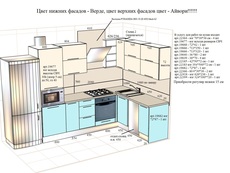 Кухня по себестоимости