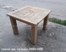 Стол деревянный б.у 2000х1000, мебель бу деревянная в кафе б