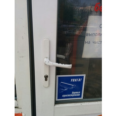 Регулировка окон и дверей Киев (металлопластиковые и алюмини