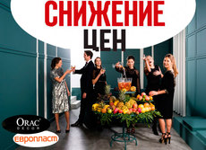 Лепной декор! Мы продолжаем работу online!