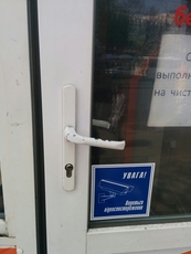 Заміна мотузки (шнура) в ролети Київ, установка петель
