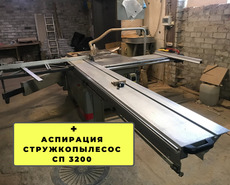 Форматно раскроечный станок Altendorf wa8. Аспирация cтружки